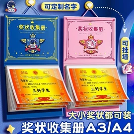 文件包;文件夹;文件袋