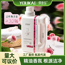 洗衣凝珠;洗衣液;留香珠