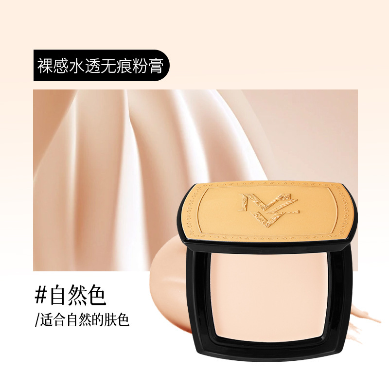 MZV裸感水透无痕粉膏提亮肤色细腻服帖持久不脱妆自然遮瑕粉底膏|undefined