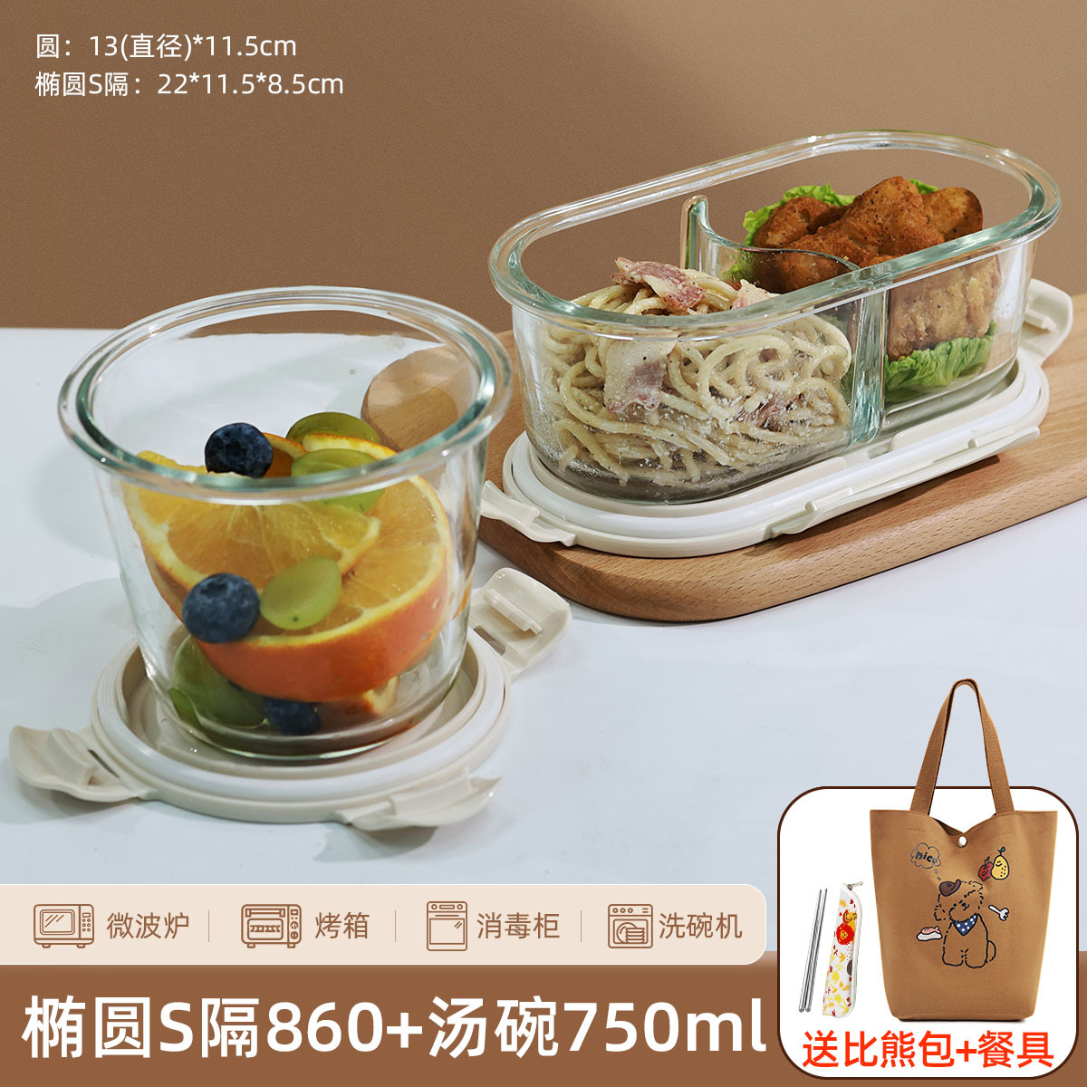 Fiambrera de vidrio para trabajadores de oficina, horno microondas, caja bento, tazón especial, caja de conservación fresca, lonchera con tapa, lonchera separable