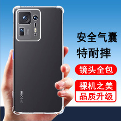 Suitable for Xiaomi Mix 3 Mix 4 phone cases, airbag anti-fall transparent protective cover soft shell