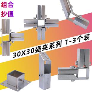 30X30���P䓹܊A�B�ӿ���\���B�Ӽ����̶ܹ��ۼ��ӹ܊A��