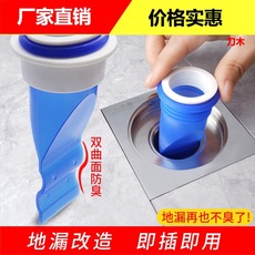 硅胶地漏芯防臭地漏盖卫生间下水道地漏防臭器圆形反味厨房防蚊虫 O1CN014M2rIQ2D7S1f5SqMg_!!2216607018562-0-cib.230x230.jpg
