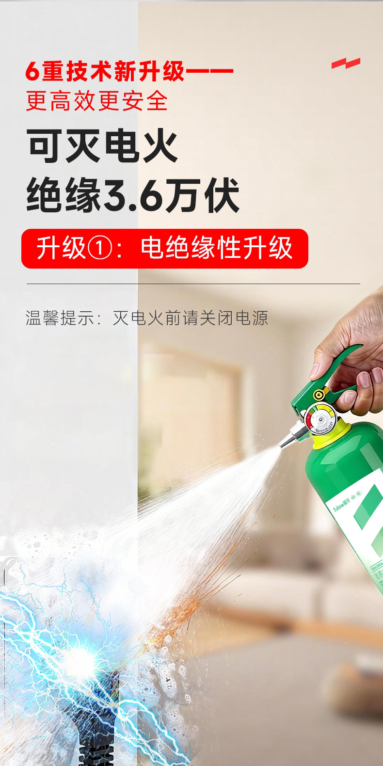 Suitable for vehicle-mounted fire extinguishers, 2026 new model small portable high-temperature explosion-proof annual inspection water-based fire extinguisher