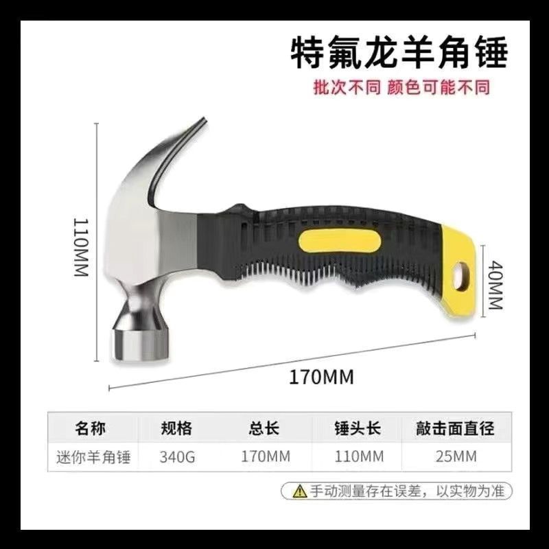 Búa vuốt mini bằng thép nhập khẩu của Đức búa đa chức năng búa mộc hộ gia đình khai thác móng tay