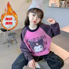 女童加绒卫衣秋冬款2026新款洋气儿童冬装加厚女孩冬季上衣