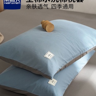 Pure Cotton Pillowcase Pillowcase Pair Single Household Kidsren's Pillowcase 48Cmx74Cm New Style 2025