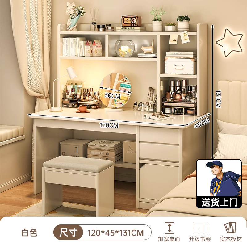 업그레이드된 원목 [클래식 조합] 거울 + 낮은 스툴 + 화이트 120CM