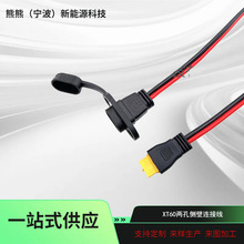 12AWG XT60 ����ĸ���b�����| XT60 ���L���������b����B�Ӿ�