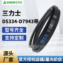 ����ʿ���Ǵ�D��ϵ�У�5334-7943����ҵũҵ��е�𽺴���V��Ƥ��