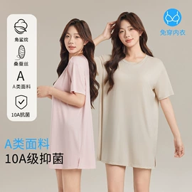 保暖套装;女式T恤;女士家居服