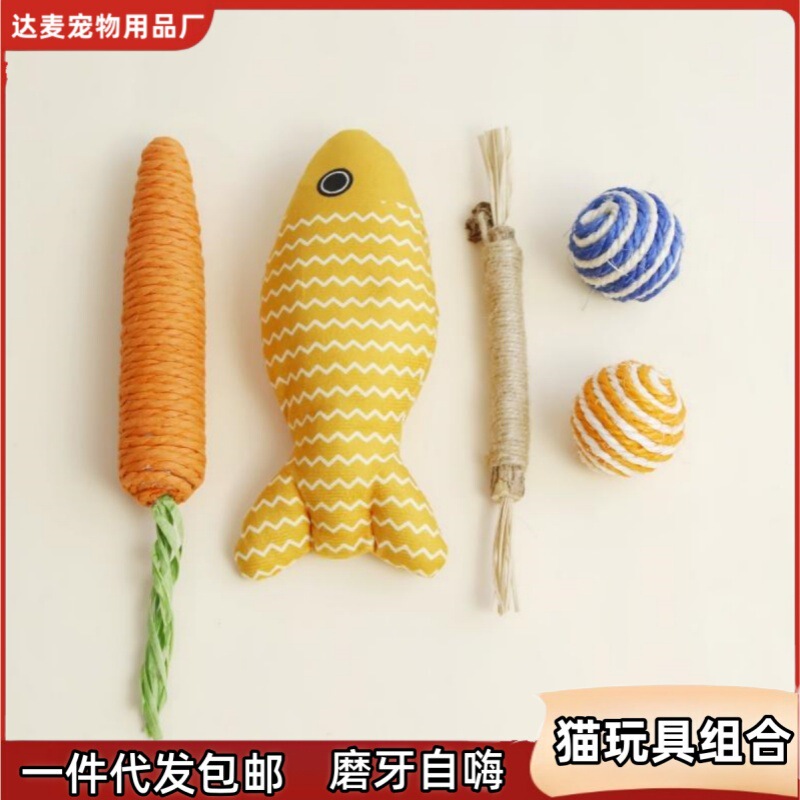 猫玩具自嗨解闷神器猫咪薄荷鱼逗猫棒木天蓼磨牙棒耐咬猫咪玩具|undefined