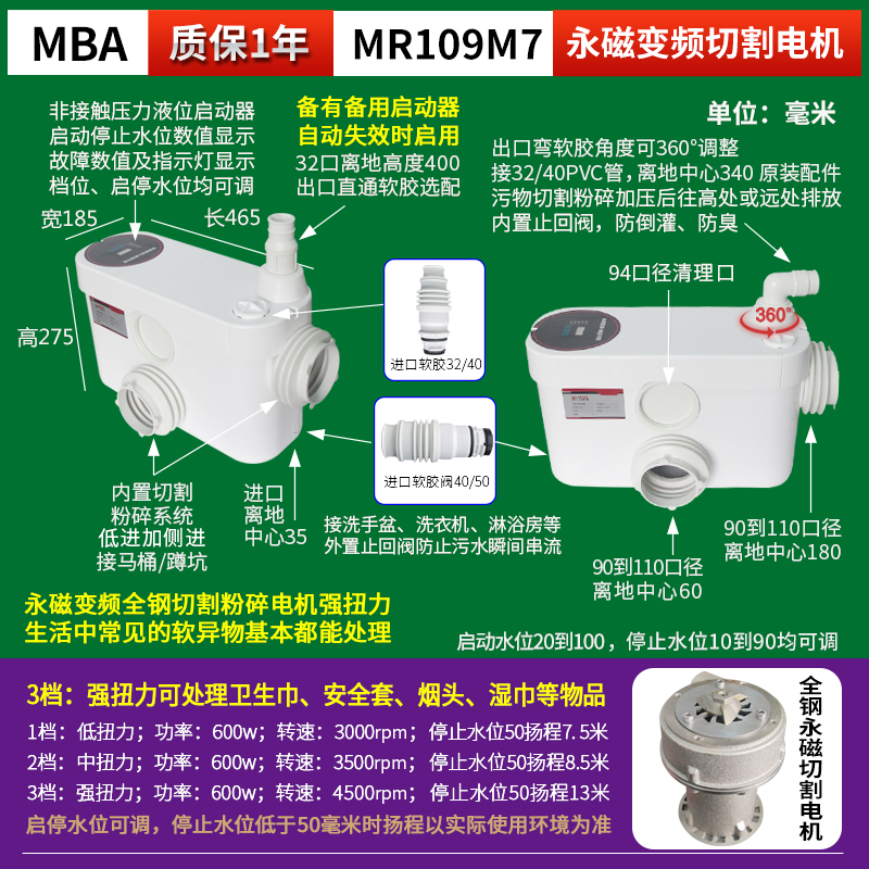 Sótano Licheng pulverizador de aluminio de litio inodoro eléctrico Fuyu cocina cuenca máquina de extracción de aguas residuales feliz elevación