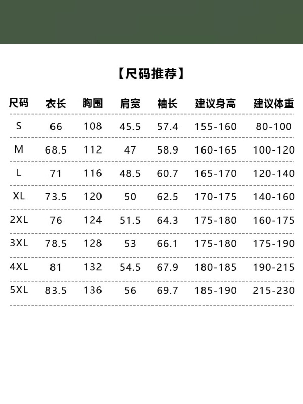 啄木鸟山系冲锋衣女士户外男防风防水三合一登山服玫红色外套|undefined