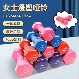 哑铃;拳击用品;其他健身器材