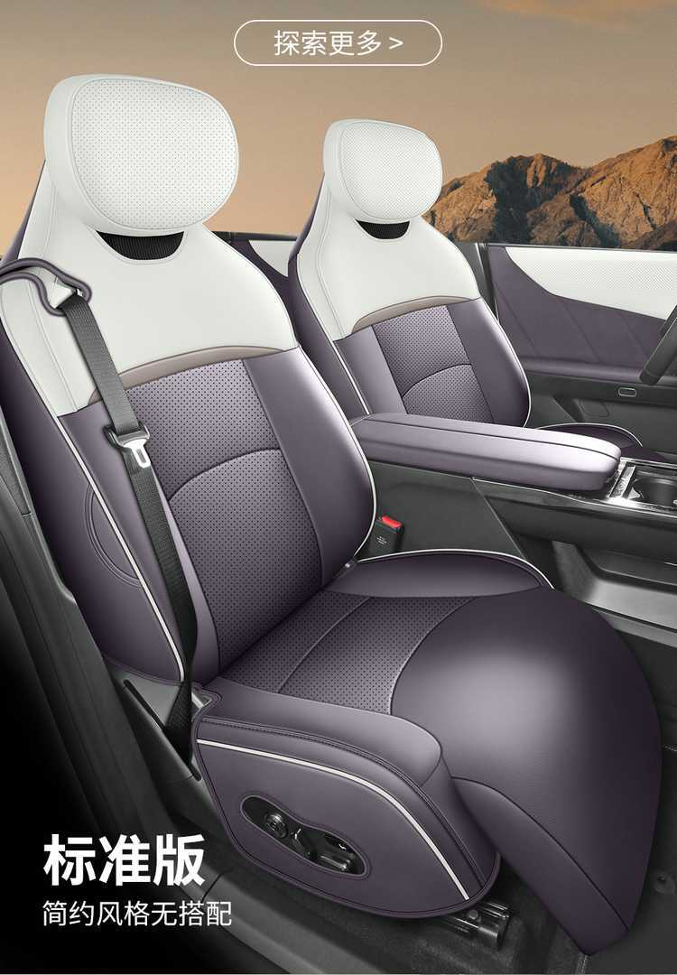 Mazda Ez-60 Special Car Seat Cushion, All-Season Universal Interior Modification, Full Leather Wear-Resistant Breathable Seat Cover