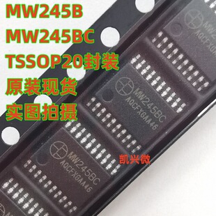ȫ��ԭ�b MW245BC TSSOP20 MW245B LED�@ʾ����̖�հl��ICоƬ