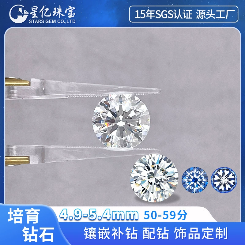 50 точек + культивированный бриллиант, объемный Henan, синтетический свободный бриллиант, лабораторное кольцо с бриллиантом HPHT, обручальное кольцо, подарочные ювелирные изделия