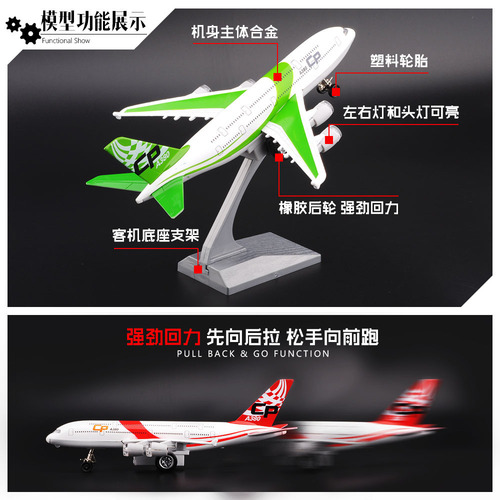 Simulated Boeing 777 passenger aircraft color amber alloy aircraft model Airbus sound and light pull back children and boys toys