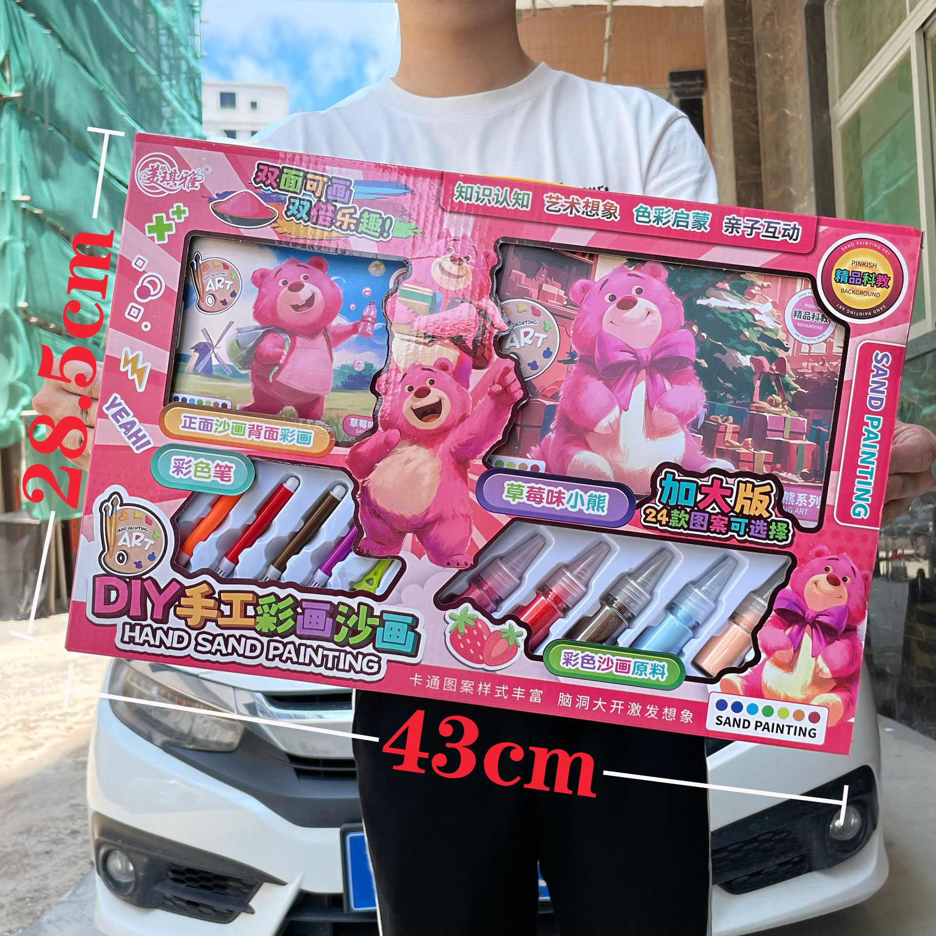 Children's intelligence DIY dinosaur park sand painting toys for boys and girls, training institution gifts, wholesale