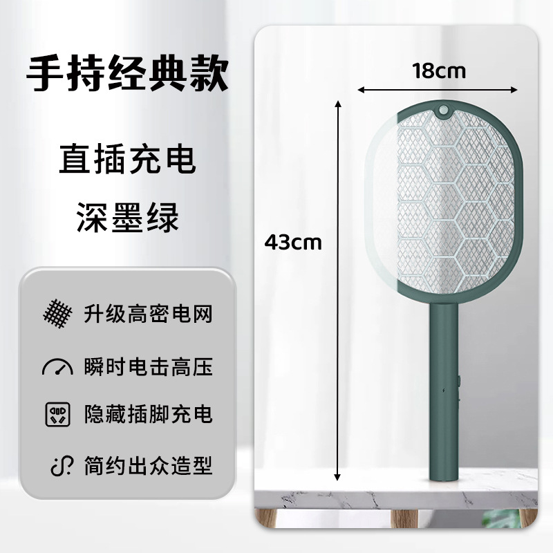 Matamoscas eléctrico, mosquito automático, mosquito recargable, asesino de mosquitos plegable para el hogar, potente matamoscas de malla grande dos en uno al por mayor