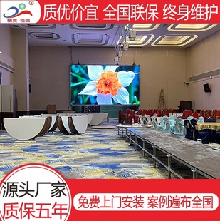 Indoor Full Color led Display P2.5p3p5 Conference Room Large Screen Bar Outdoor Stage Digital Advertising Screen
