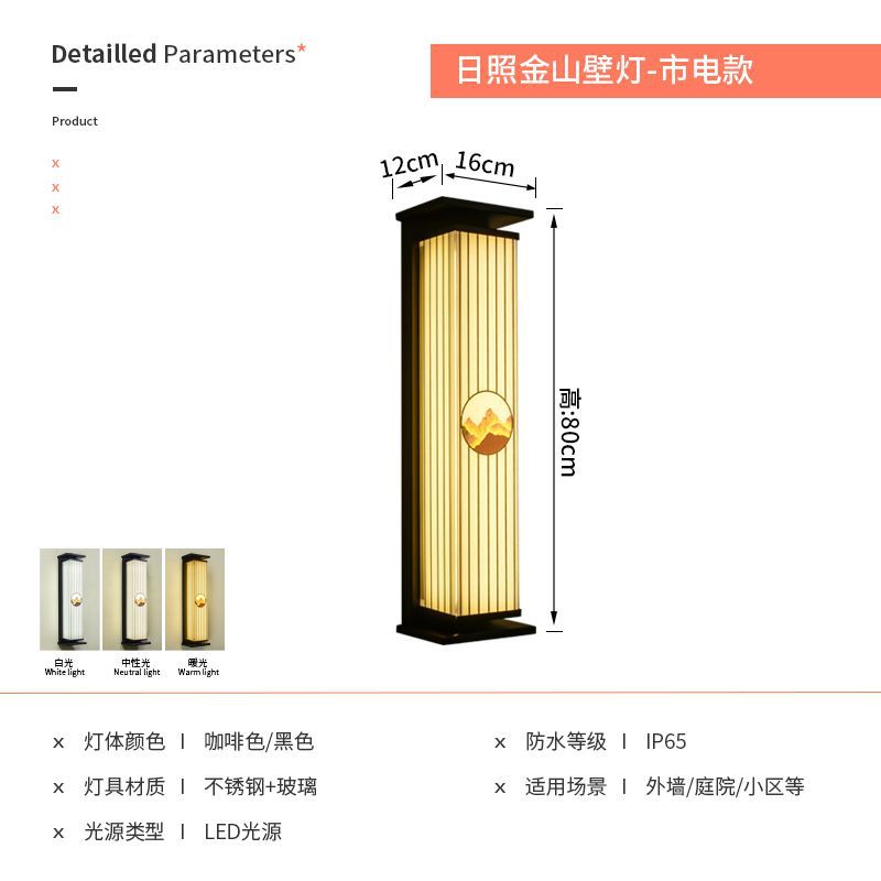 전기 연결 [커피 컬러 핫 판매 모델]: 80cm
