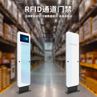 RFID通道门图书馆安全门闸机通道档案馆安全防盗带屏安卓系统-阿里巴巴