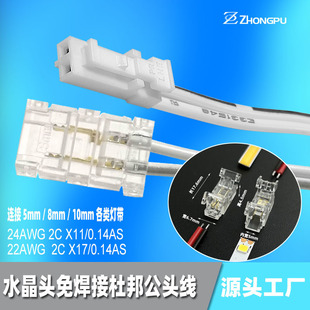 ������24/22̖�⺸���B�����D�Ű�^������춟�5/10MM