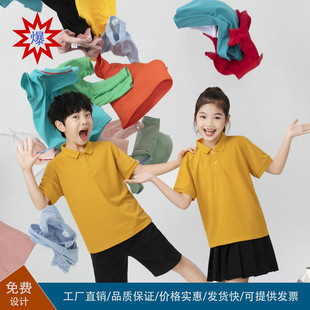 Children's Short-Sleeved Polo Shirts Customized Logo Team Building Study Activities Cultural Shirts School Uniforms Comfortable Lapel T-Shirts Class Uniforms