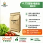 源头嘧菌酯土壤颗粒剂