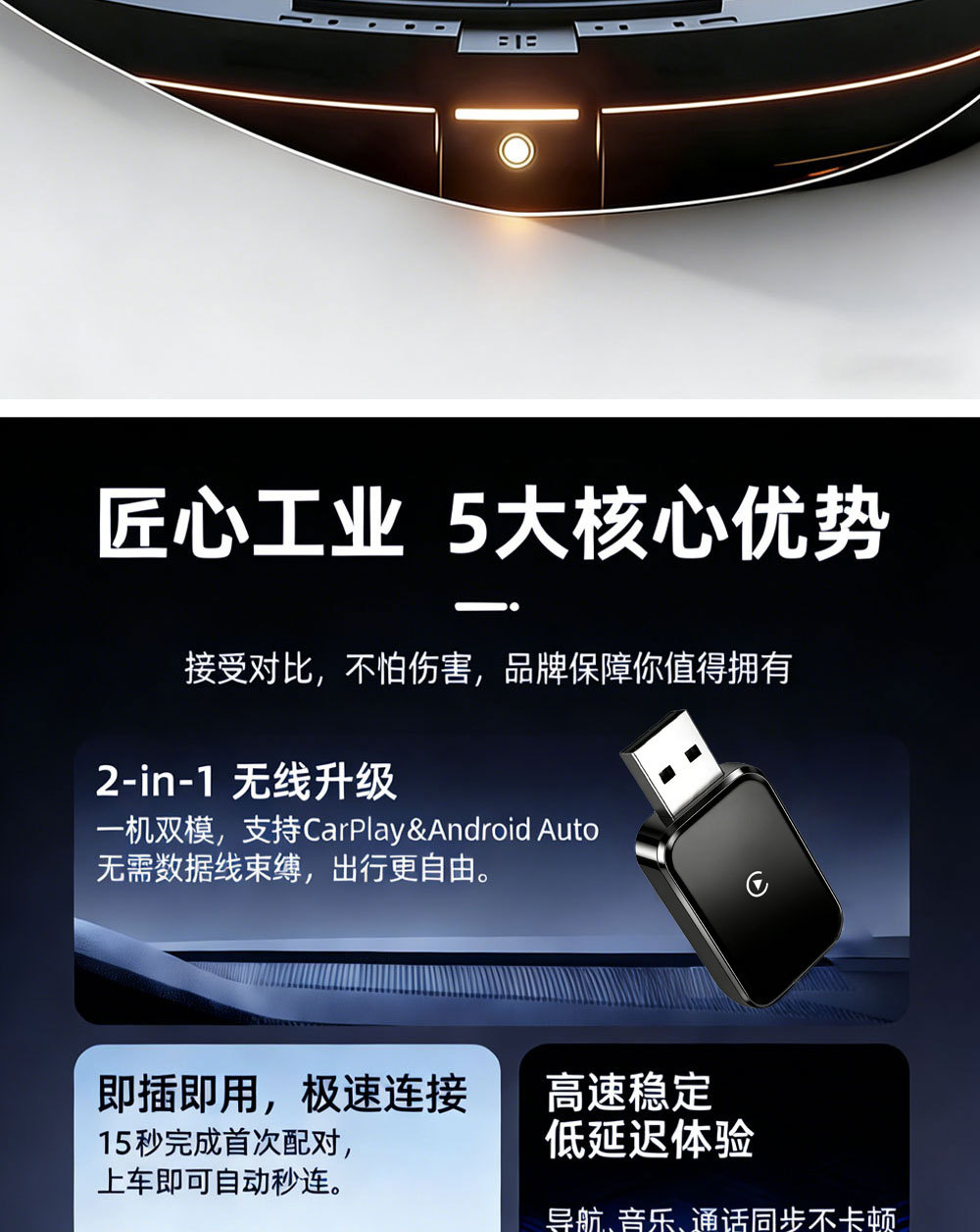 Hot-Selling 2-in-1 Smart Carplay Box Wireless Car-Machine Connectivity Converter Android Autpcarplay Box