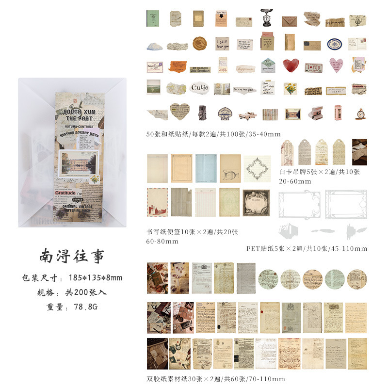 2 El pasado de Nanxun