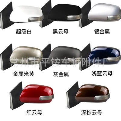 Rear mirror/rearview mirror assembly 10 Model Corolla - 7-wire-electric-adjustment-heating-turn-signal-note-color-l