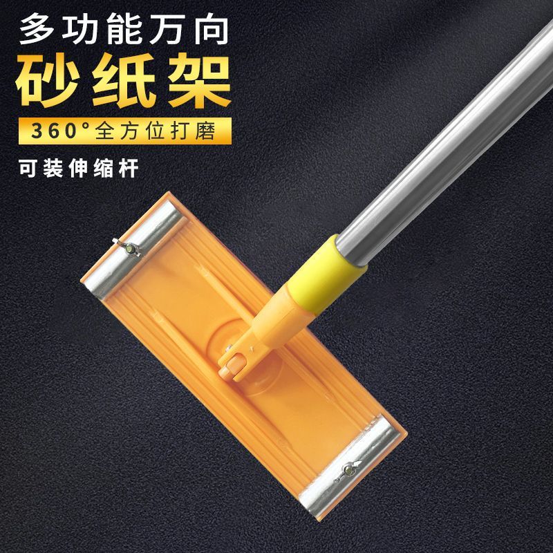 Soporte universal para lija, autoadhesivo, retráctil, para lijar techos, herramienta para lijar paredes, clip para lija
