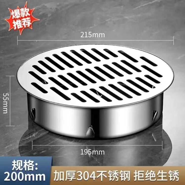 304 ステンレス鋼の屋上床排水管、厚みのあるカード式の詰まり防止メッシュフィルター、大排気量の浴室の消臭床排水管|undefined