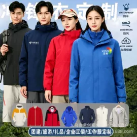 冲锋衣、裤;广告衫polo;广告衫马甲