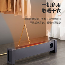電暖器取暖踢腳線取暖器家用節能取暖卧室速熱電暖風節能省電烤火