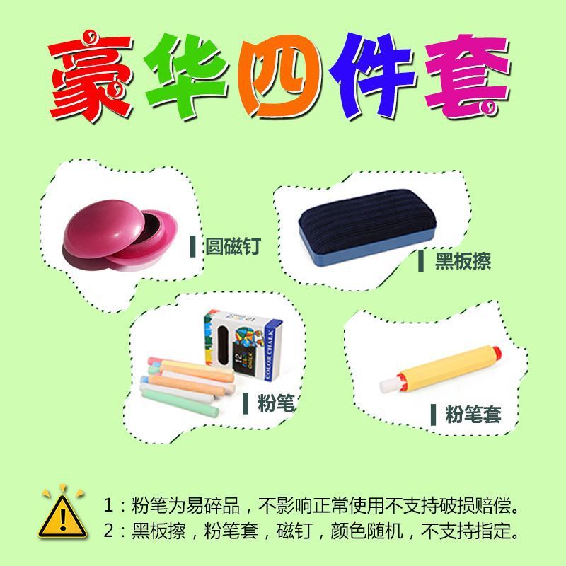 gran tablero magnético de campo único imán suave maestro ayuda de enseñanza pequeña tabla negra