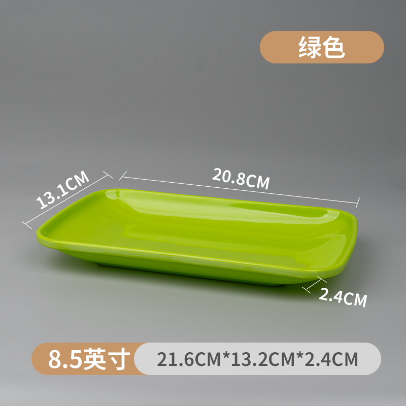 녹색 8.5inch (식품 등급 A5 농축 버전)