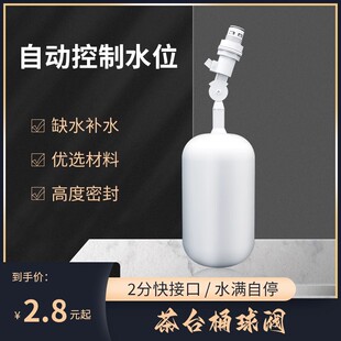 �ˮ�C�����y�_�P2�����¸����^�VˮͰ�䎧�Ԅ��aˮλ���������
