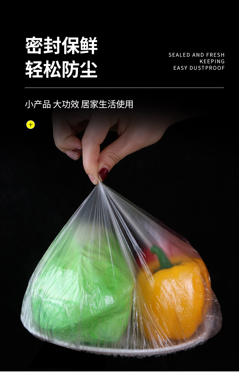 保鲜膜套_06