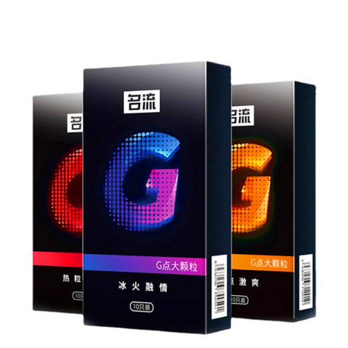 Celebrity Large Granules Ice and Fire Melt Love and Heat Desire 10 Pack Condoms Condoms for Adults Wholesale