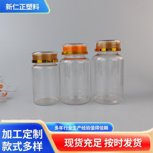 120ml͸��șƷ����Ʒ����ƿ�SVE�z��ƿ150�p���wpet͸���z��ƿ