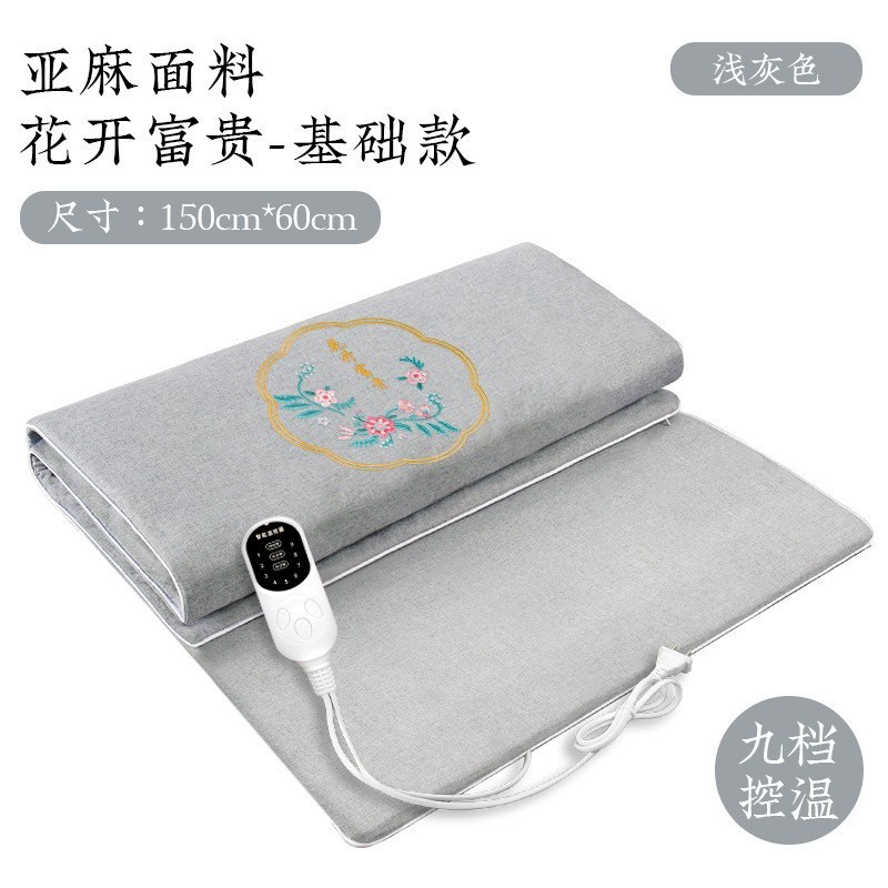 2025年モデル 多機能全身スマート加熱草薬灸毛布 電源式 全身温熱療法|undefined