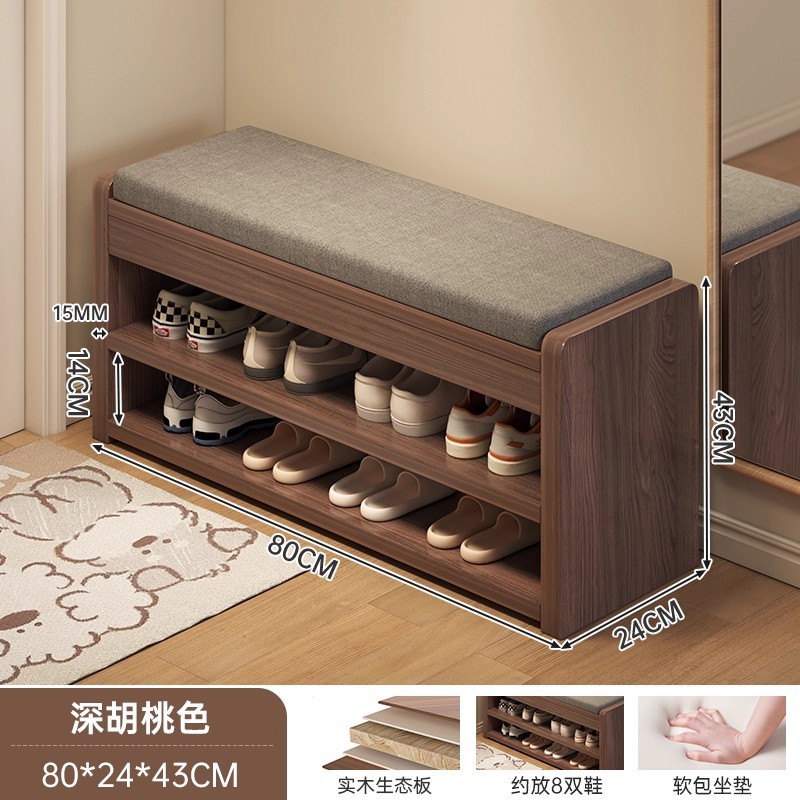 Taburete de cambio de zapatos doméstico en la puerta, taburete de asiento para un gabinete de zapatos almacenable, taburete integrado de madera sólida para usar taburete de zapato, taburete de entrada