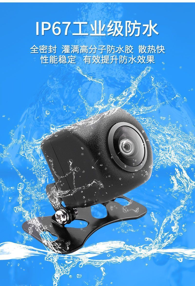 Reversing Camera Starlight Night Vision High-Definition Car Rear View Wide-Angle Waterproof 1080 Car Reversing Image Camera