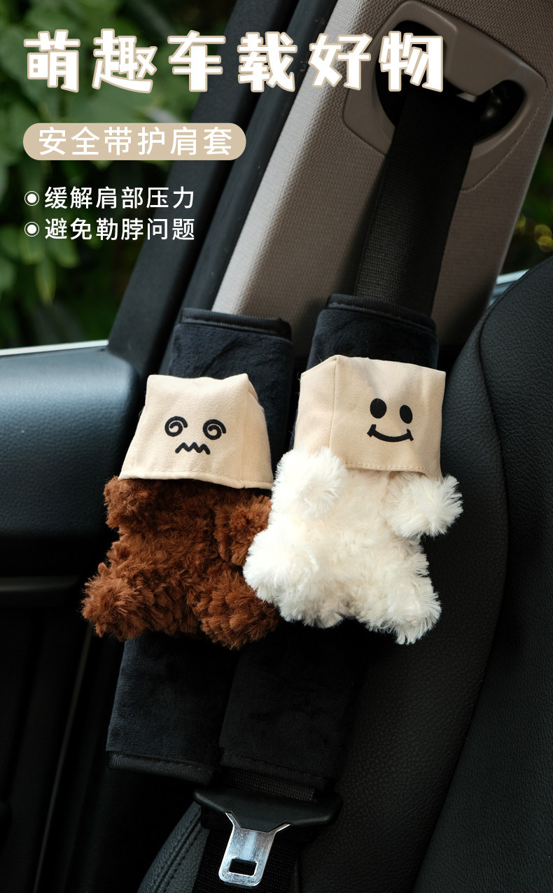 Socially Awkward West Highland Car Seatbelt Shoulder Pad Car Safety Strap Cover Car Interior Decoration Cute Ornament