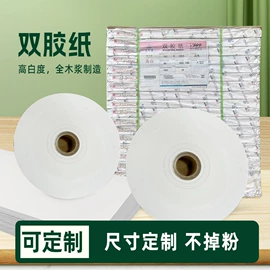 打印纸;卡纸;文化印刷用纸