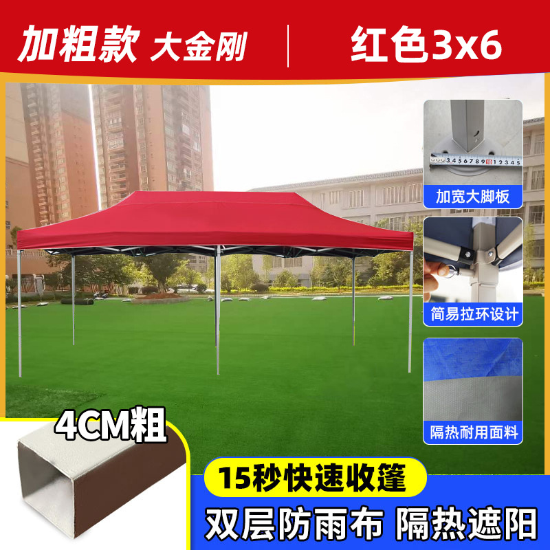 Carpa publicitaria plegable 3x3 m con tela transparente opcional